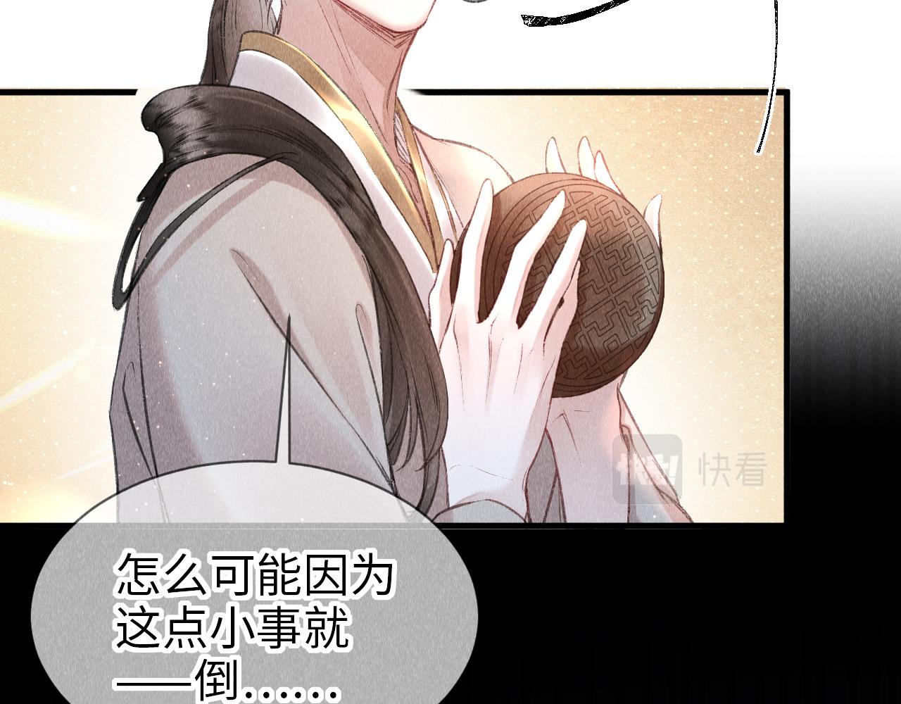 第8话 要亲亲~36
