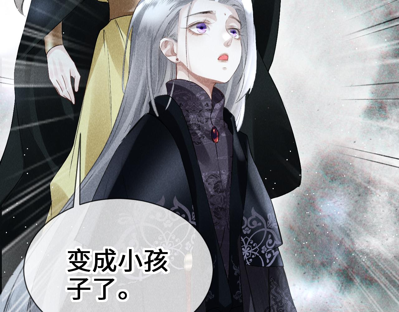 第21话： 郎笑情变小了？！97