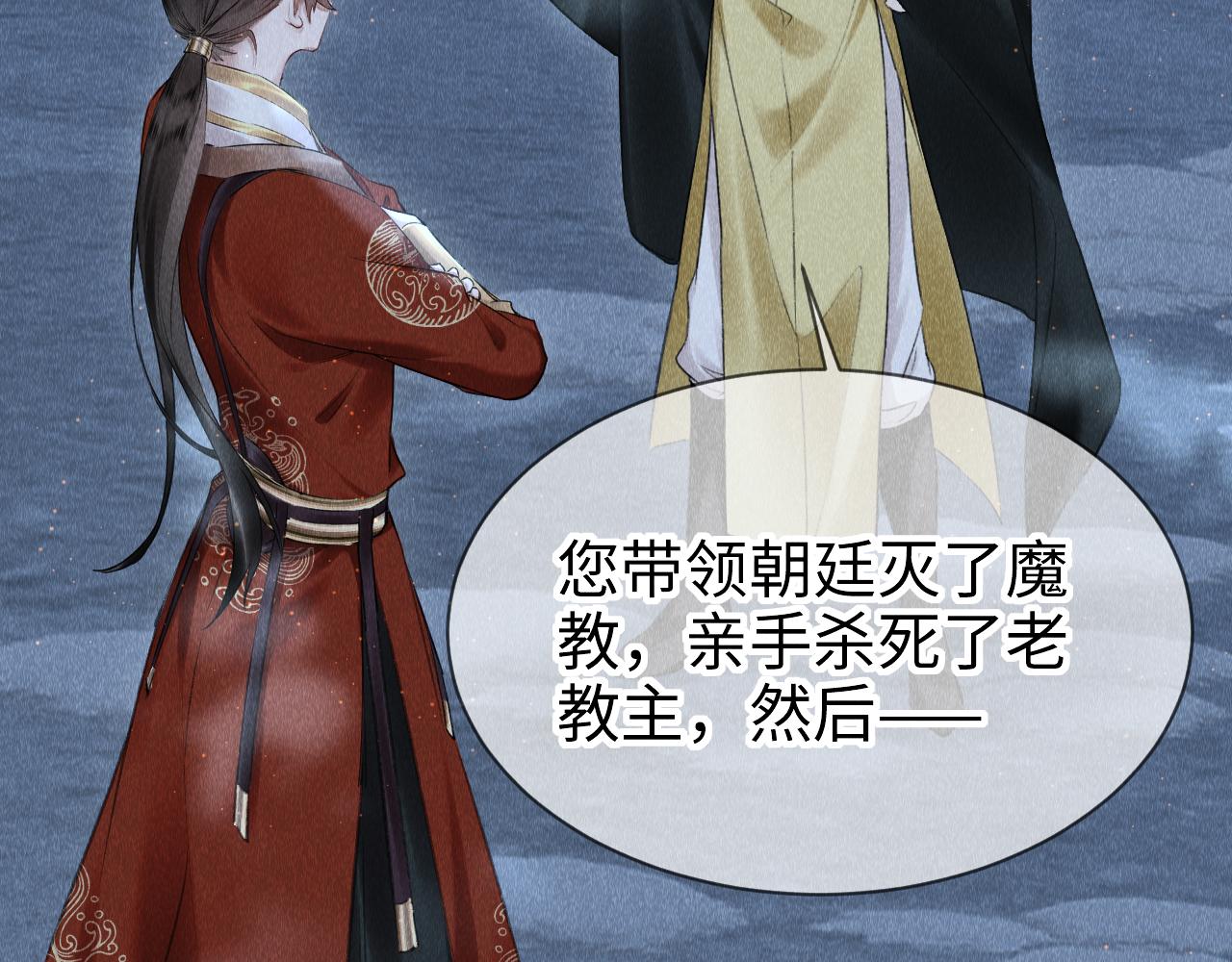 第18话：老乡见老乡27