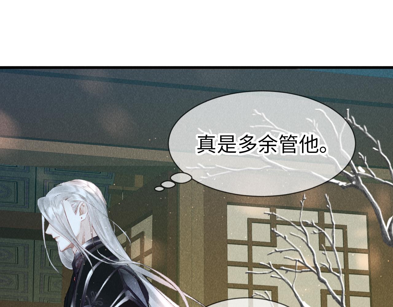 第15话： 不准说话25