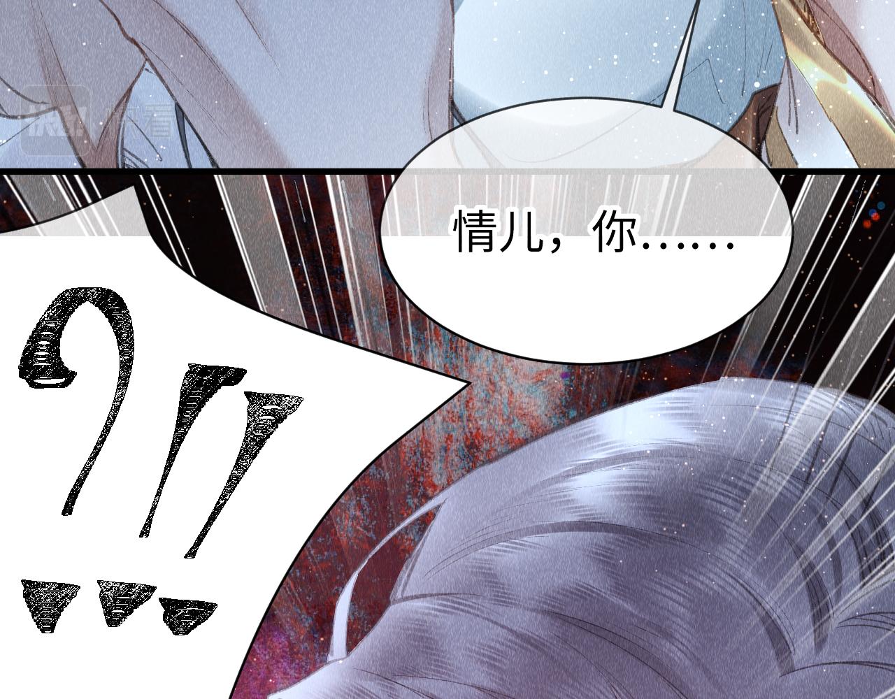 第30话： 现代装？85