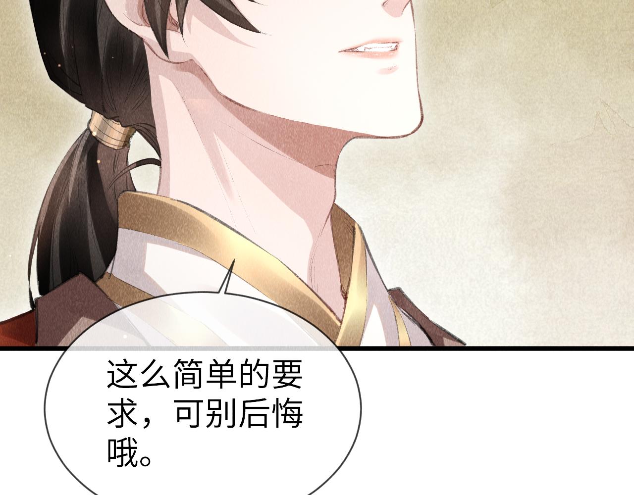 第29话： 玩个游戏吧！51