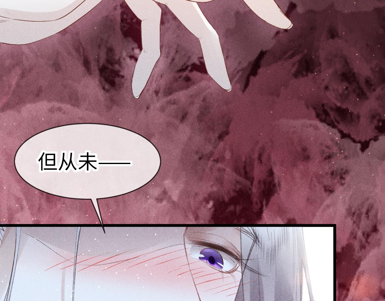第37话：再次穿越？！25