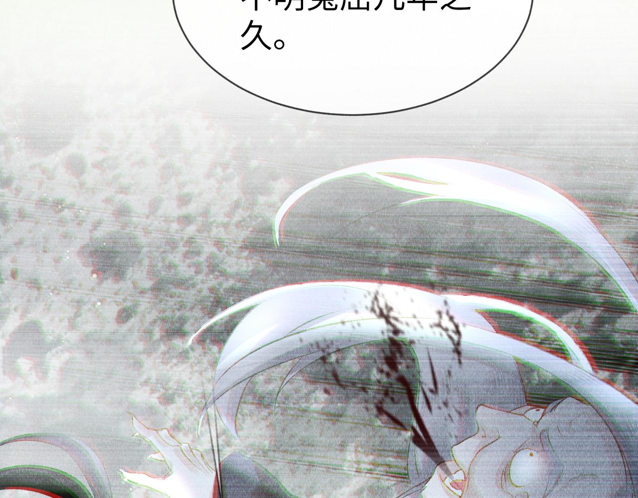 第48话： 谁都别嫌弃谁！85