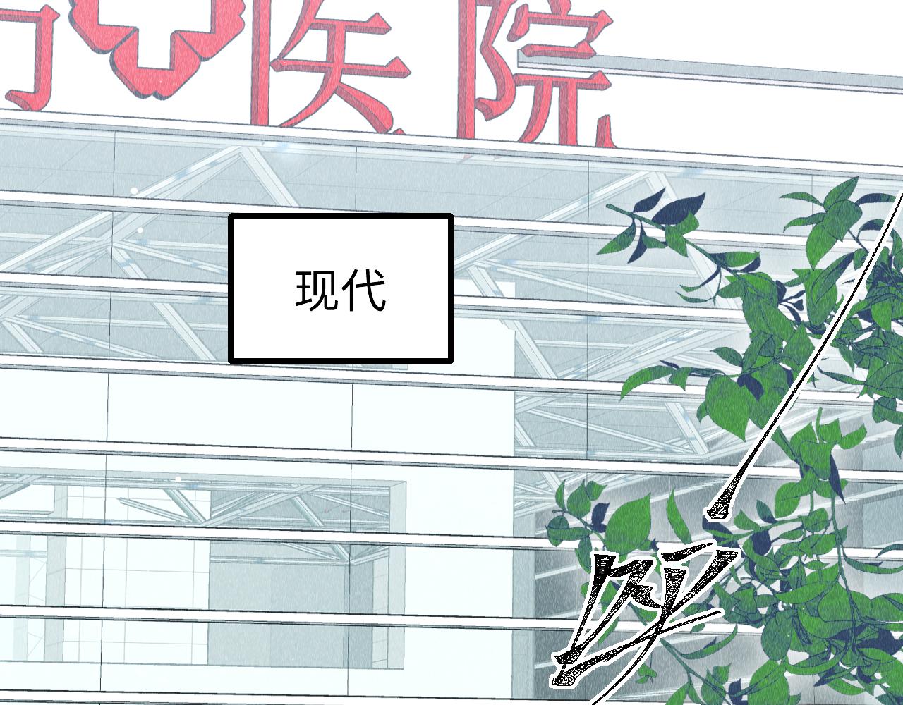 第39话：邪功反噬消失？51