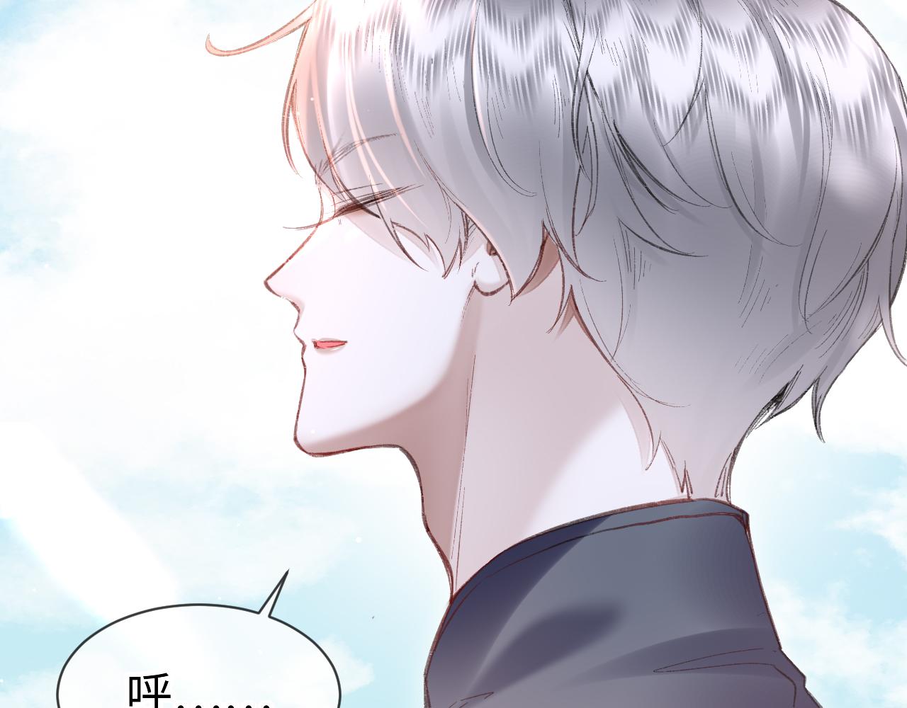 第51话： 再次穿越（中）7