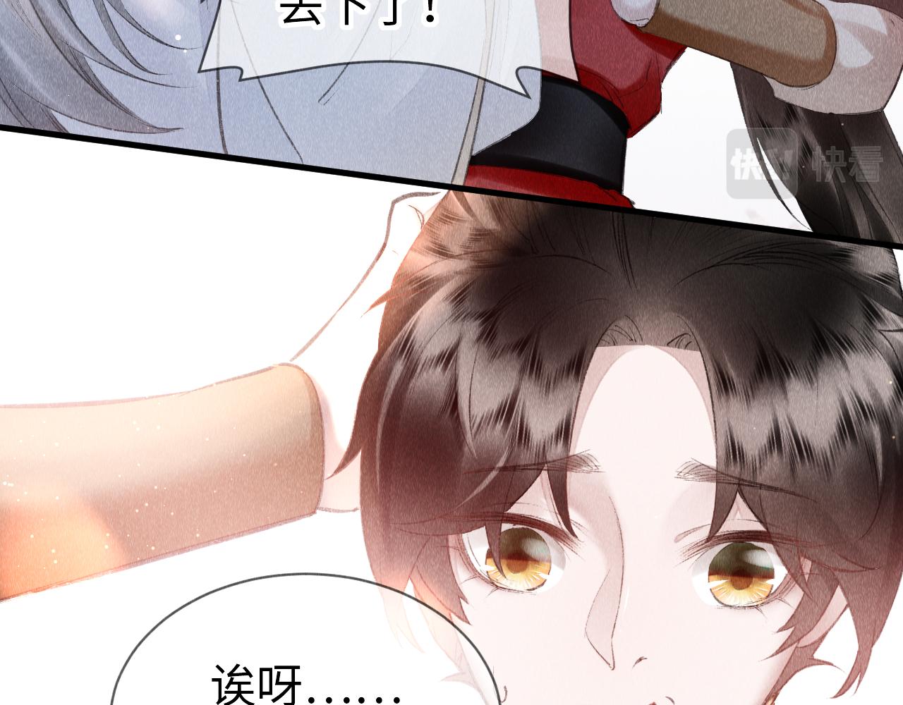 第13话： 区别对待33