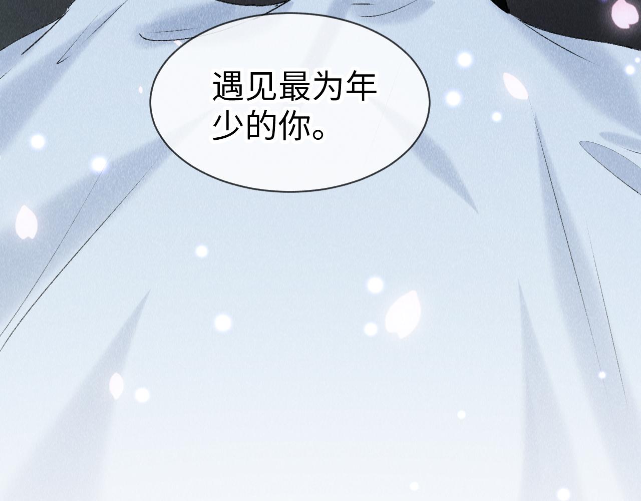第48话： 谁都别嫌弃谁！98