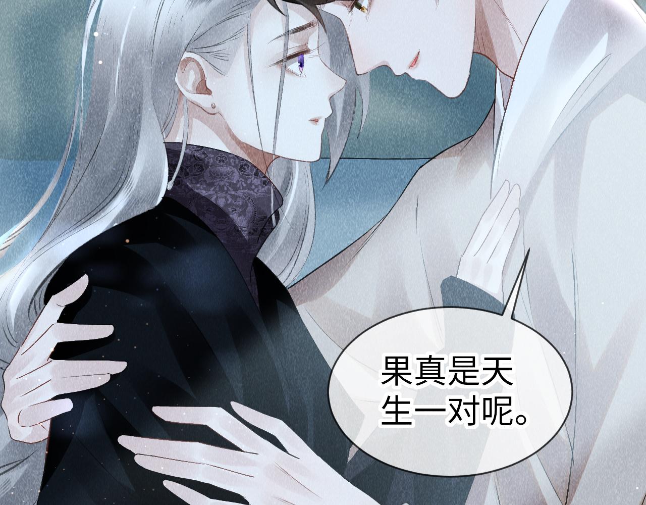 第25话： 身体恢复了？31