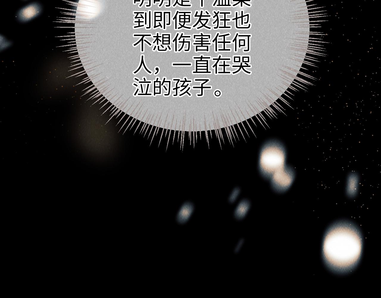 第5话 虐人还是虐狗？47