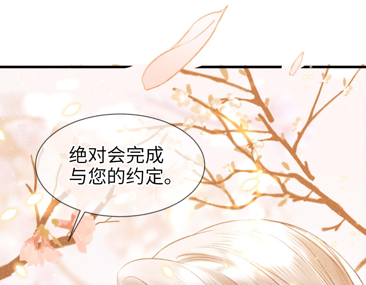第5话 虐人还是虐狗？56