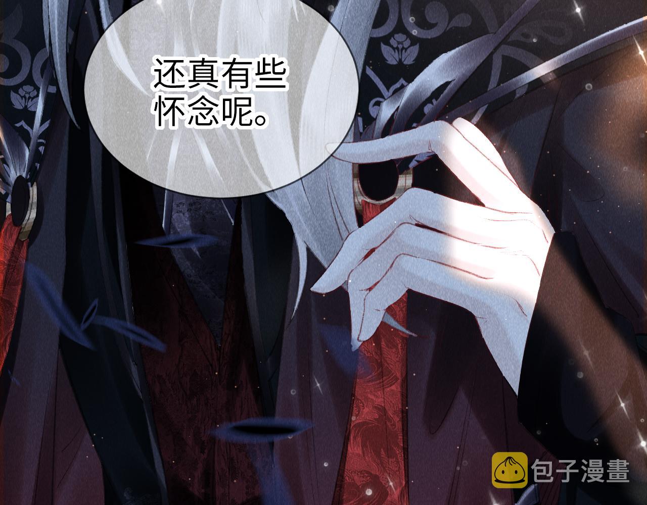 第10话： 教主发疯了？105