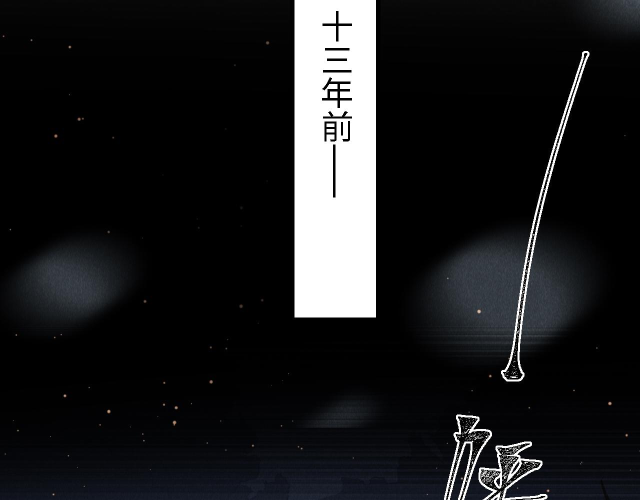 第23话： 和小教主睡觉！86