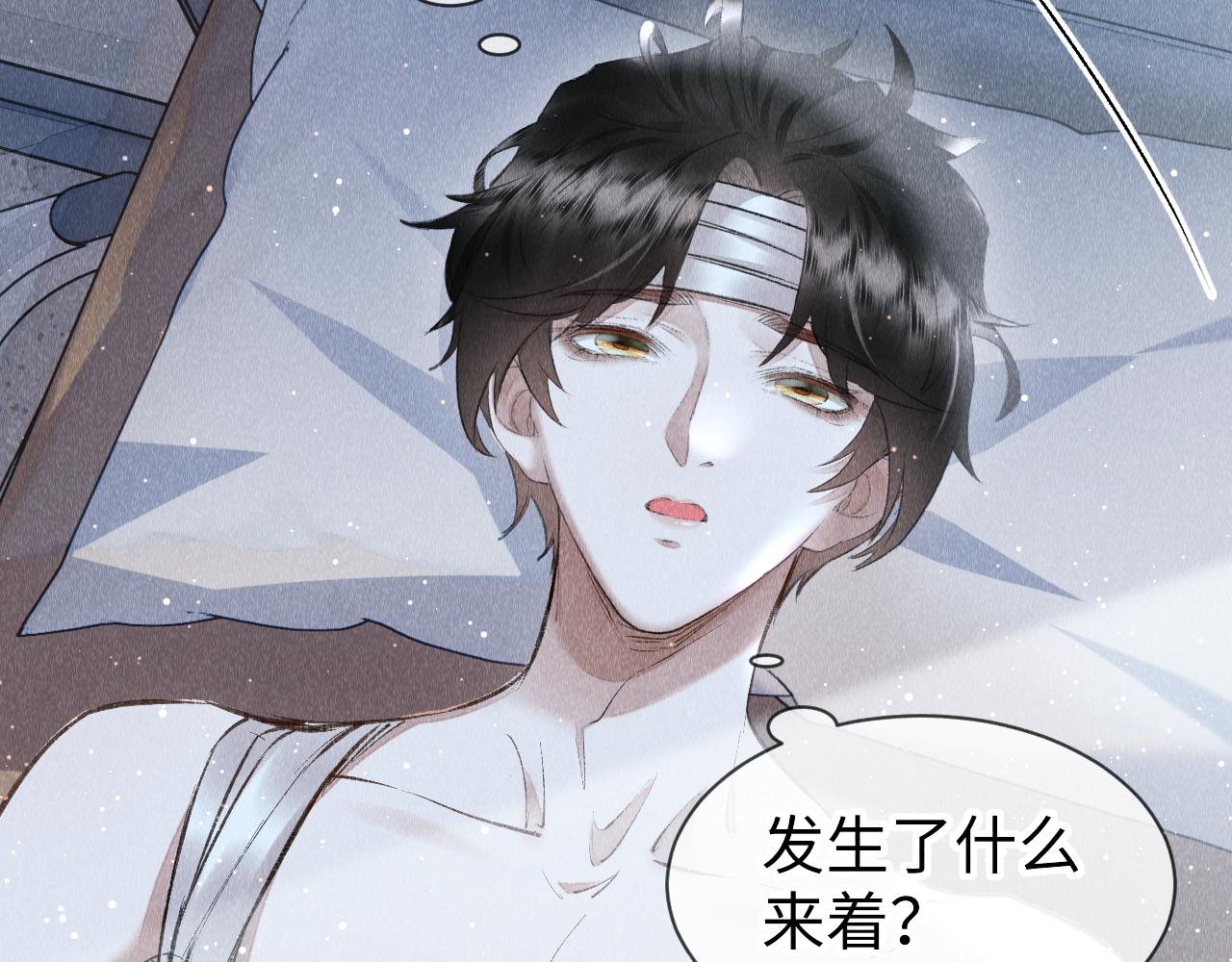 第38话：各自的世界13