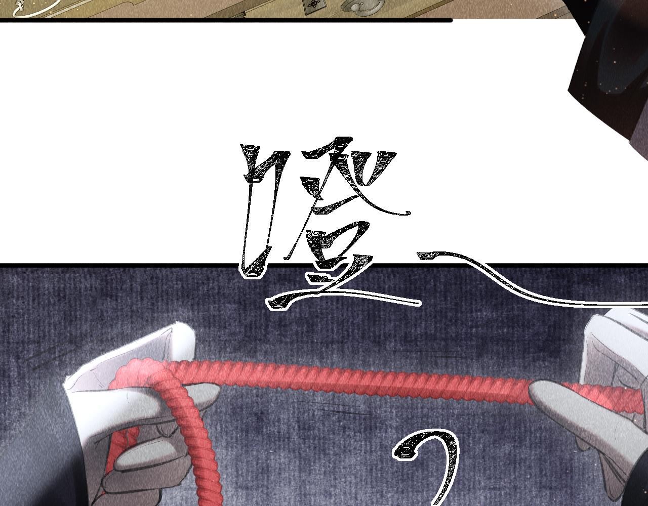 第15话： 不准说话62