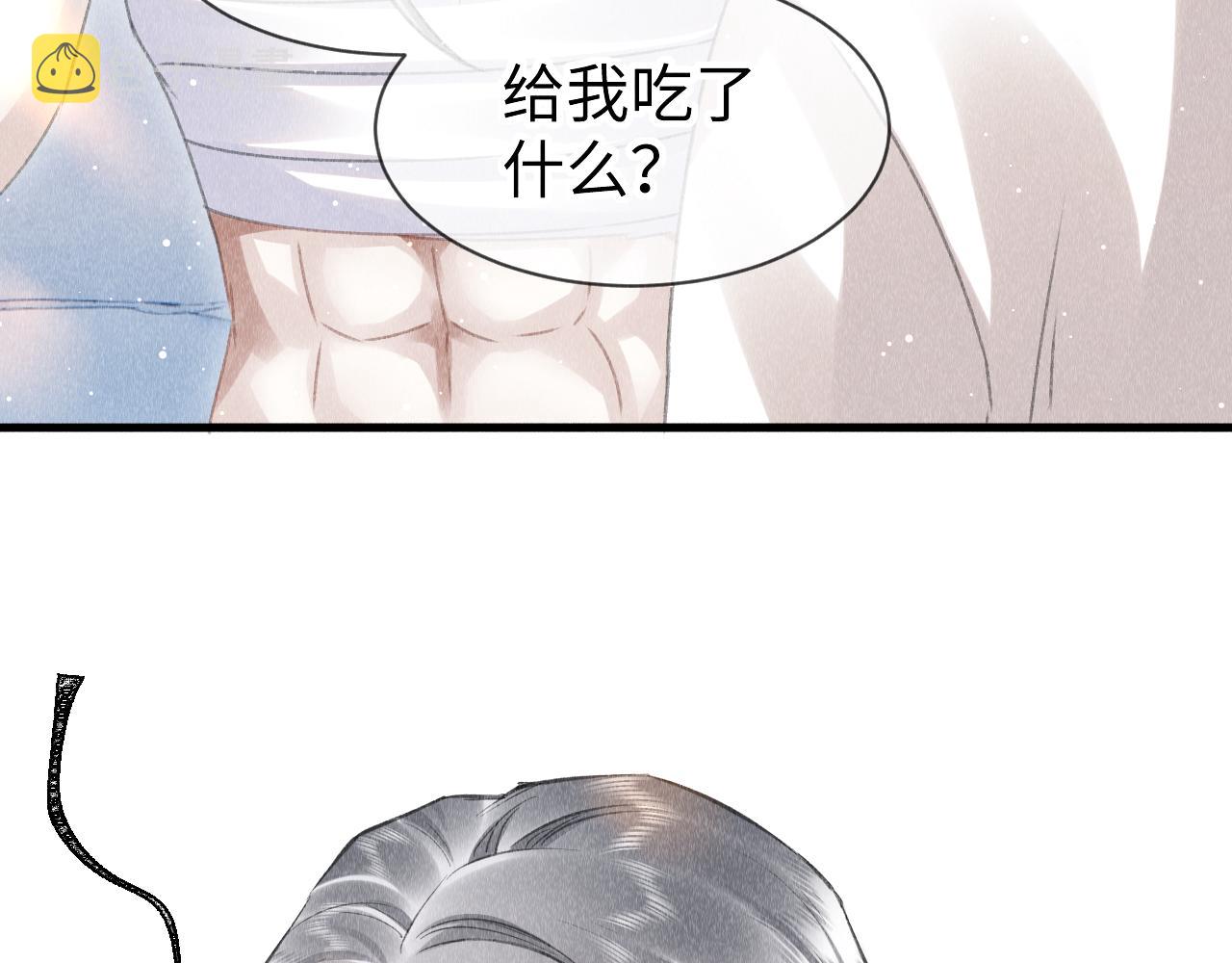 第45话： 教主适应现实世界~9