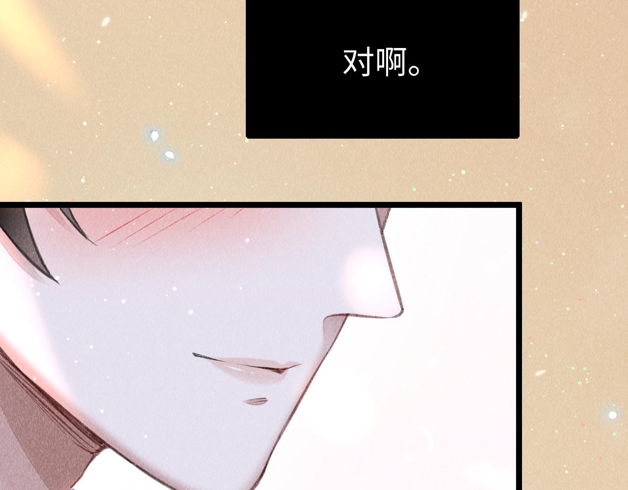 第45话： 教主适应现实世界~59