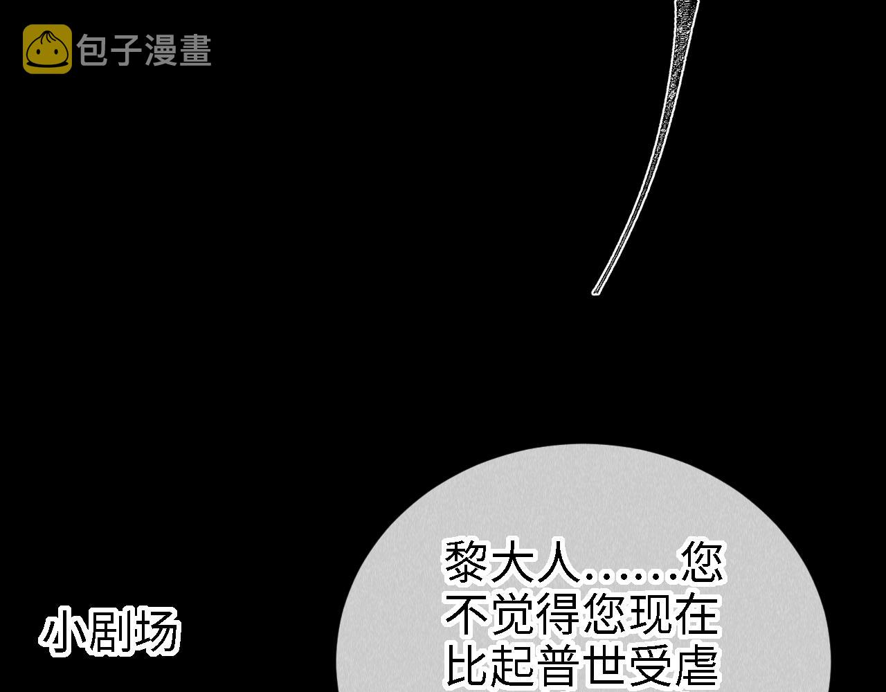 第24话： 郎骑竹马来98