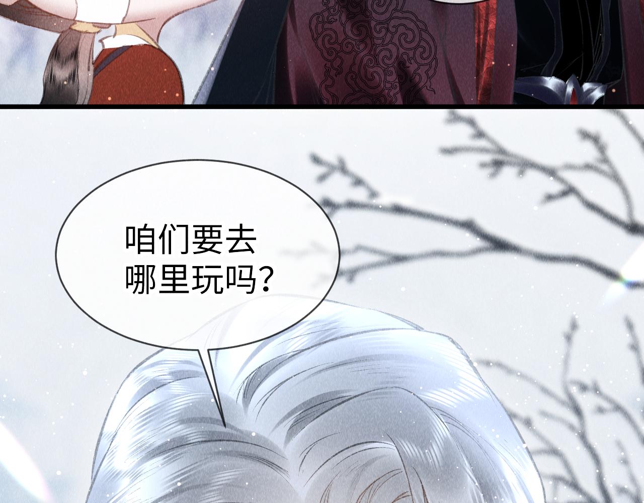 第28话：来玩吧！12