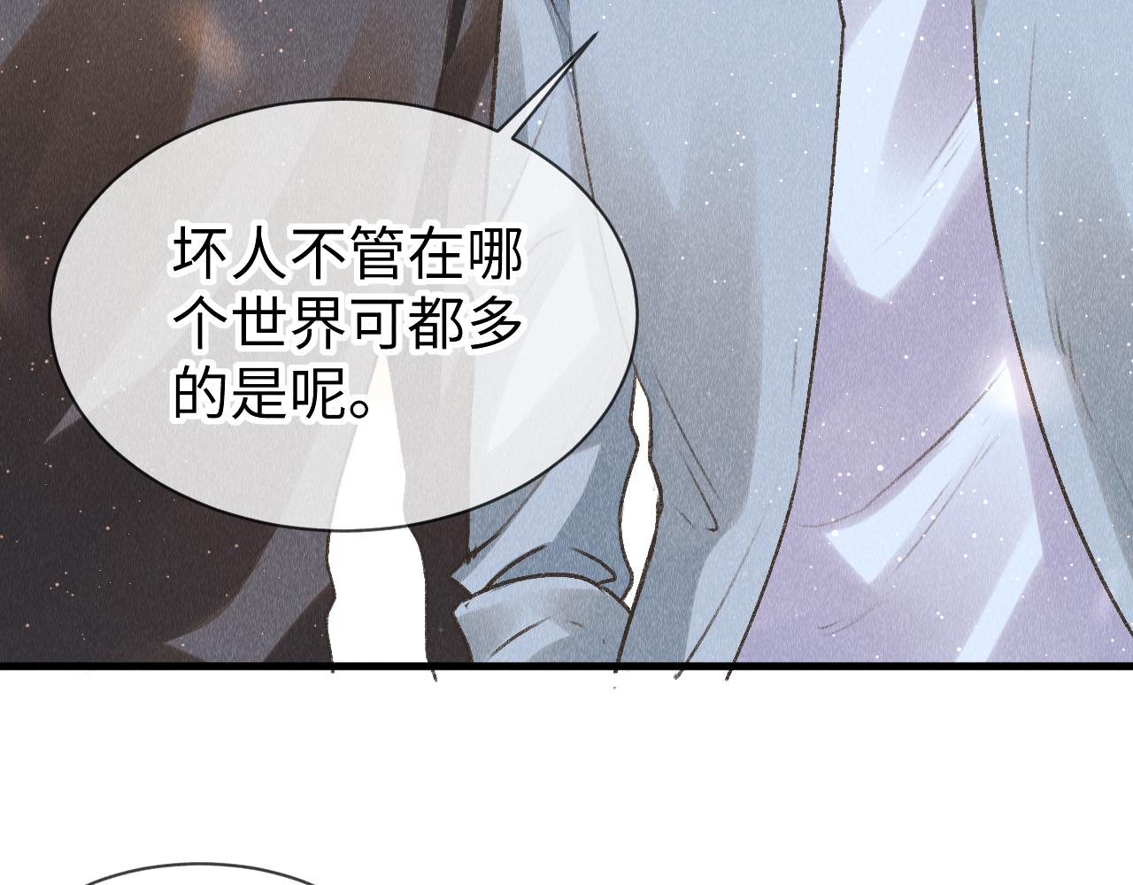 第52话： 再次穿越（下）114