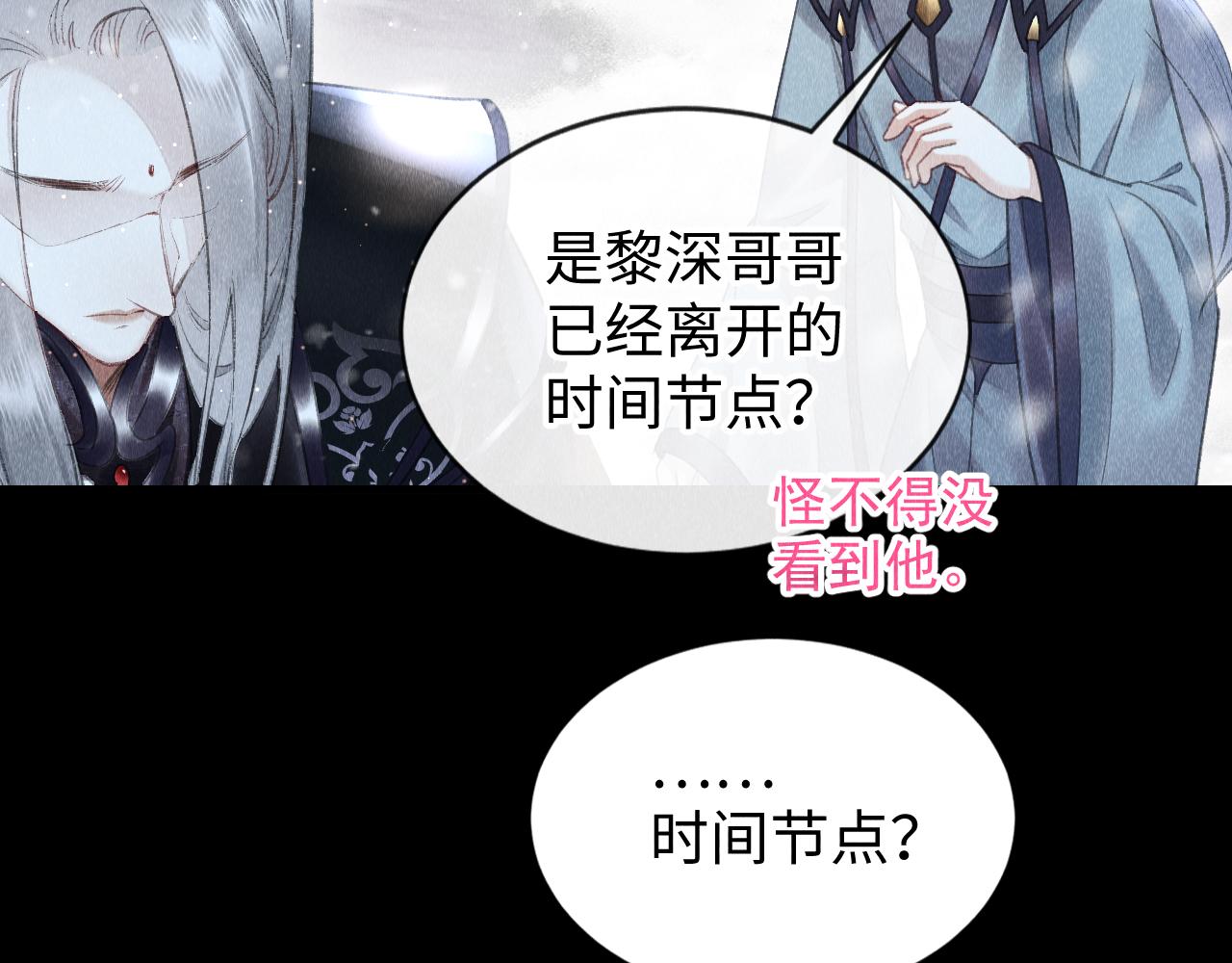 第42话：郎教主来现代啦！25