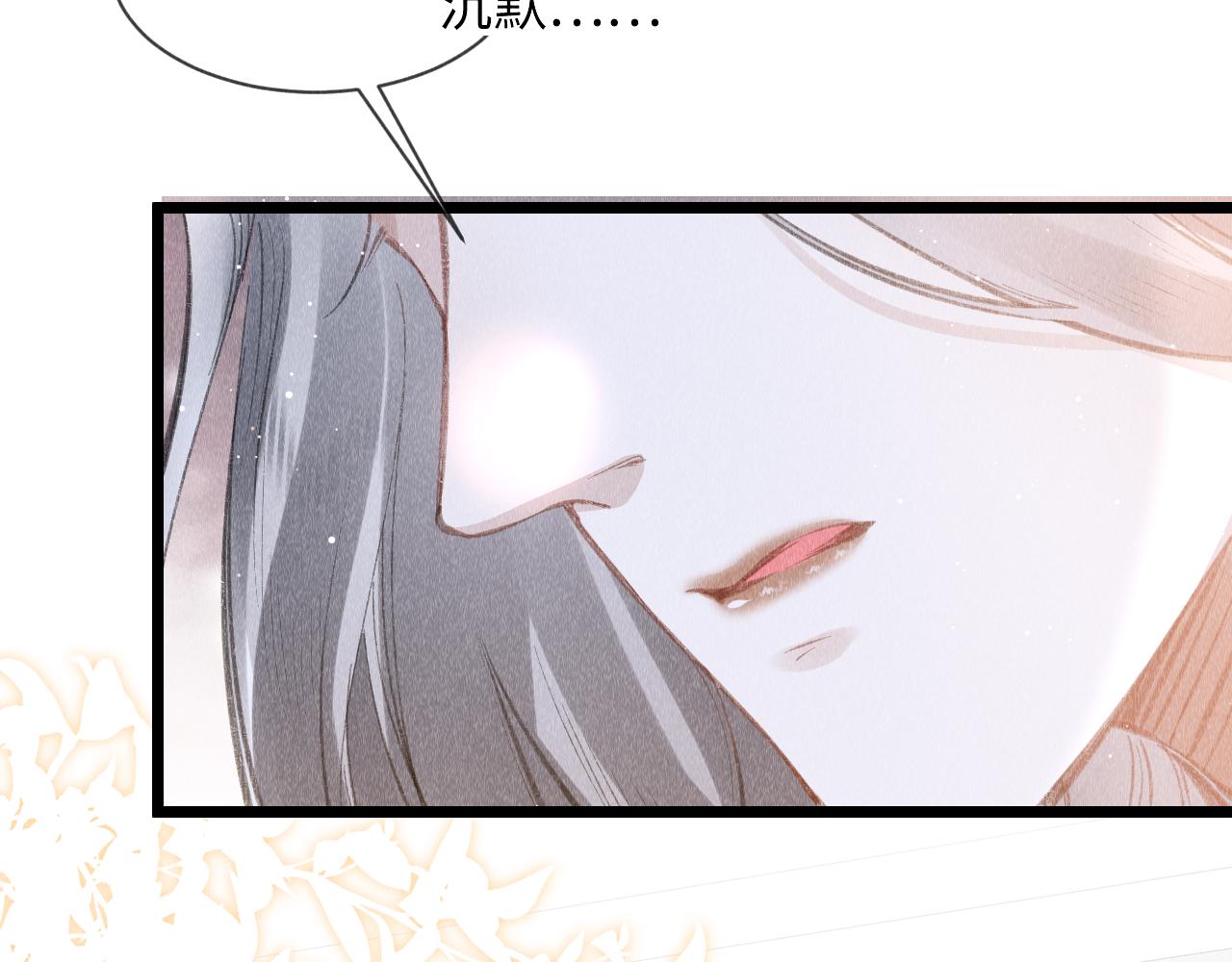 第48话： 谁都别嫌弃谁！17