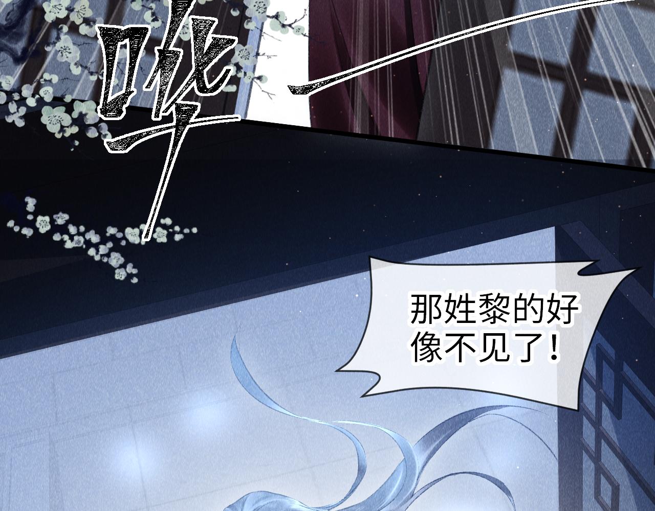 第18话：老乡见老乡49