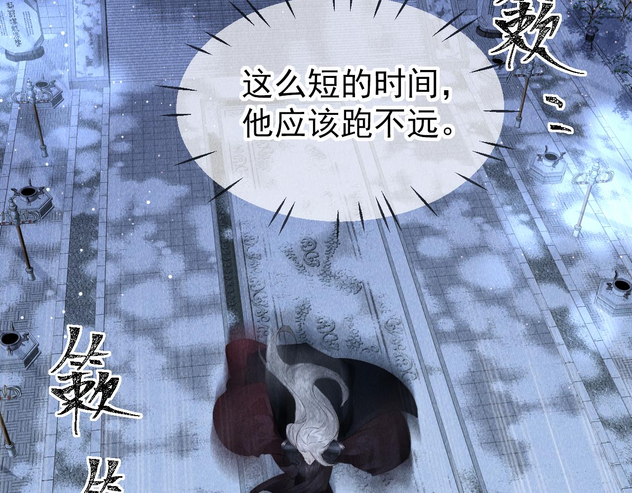 第18话：老乡见老乡98