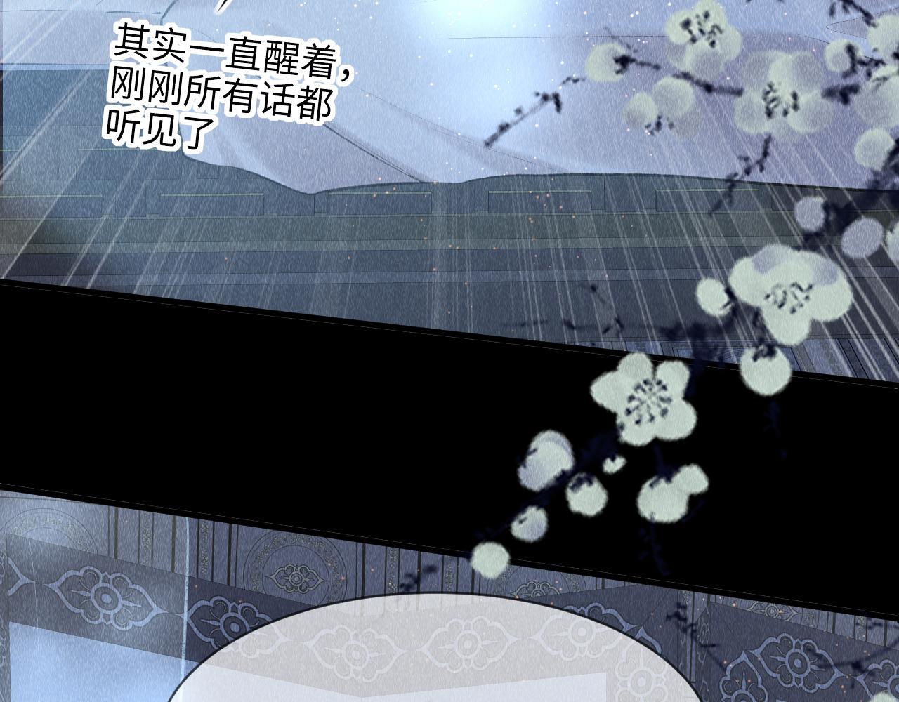 第17话： 谁是穿越者？70