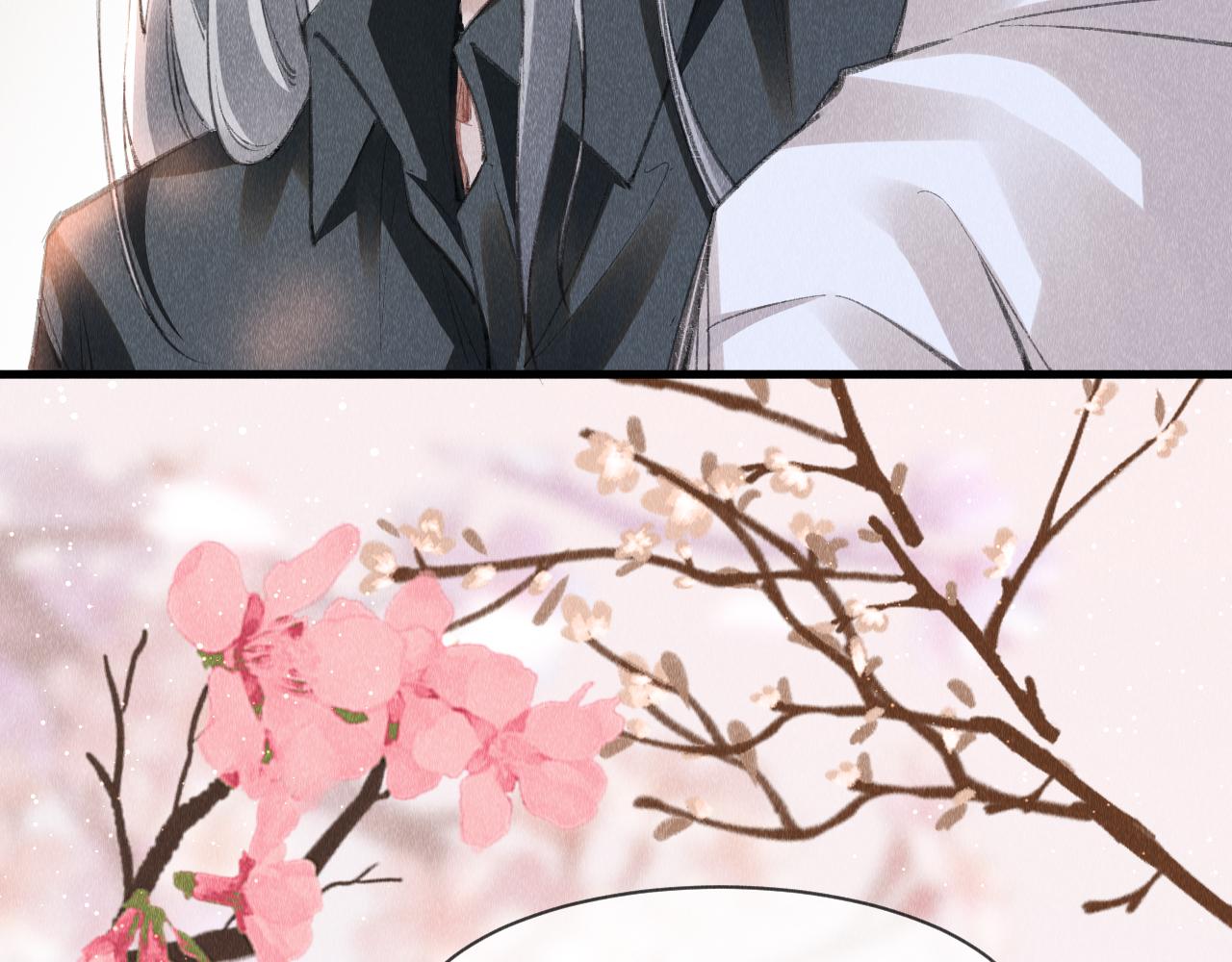 第48话： 谁都别嫌弃谁！105