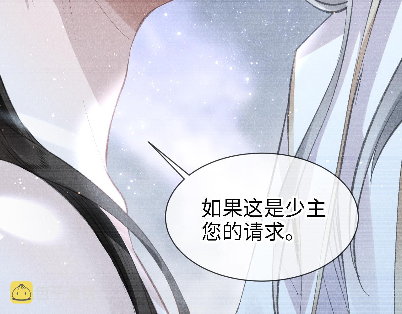 第24话： 郎骑竹马来94