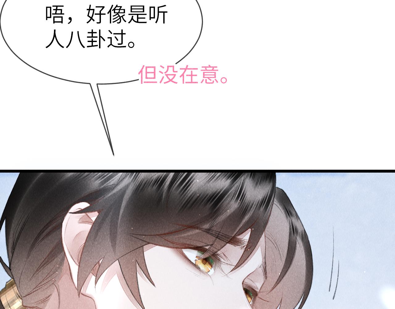 第29话： 玩个游戏吧！5