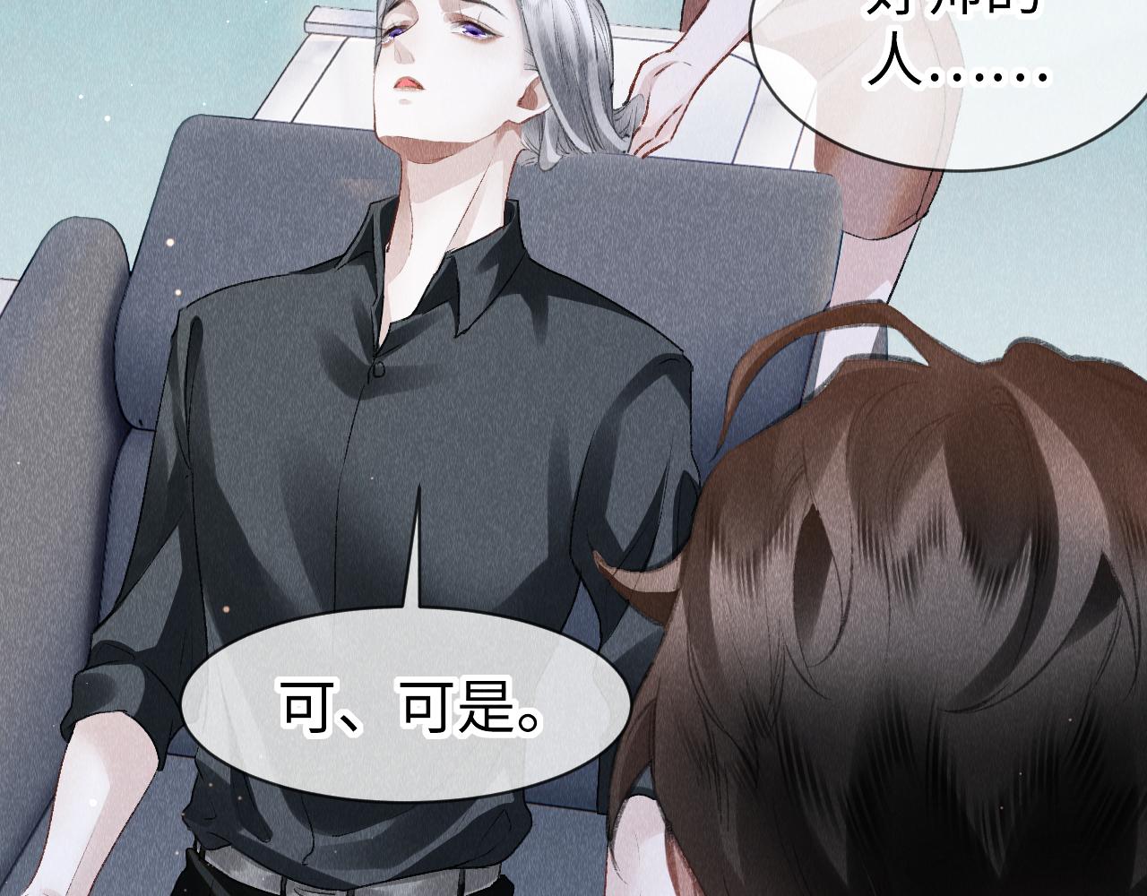 第49话： 教主的现代乌龙10