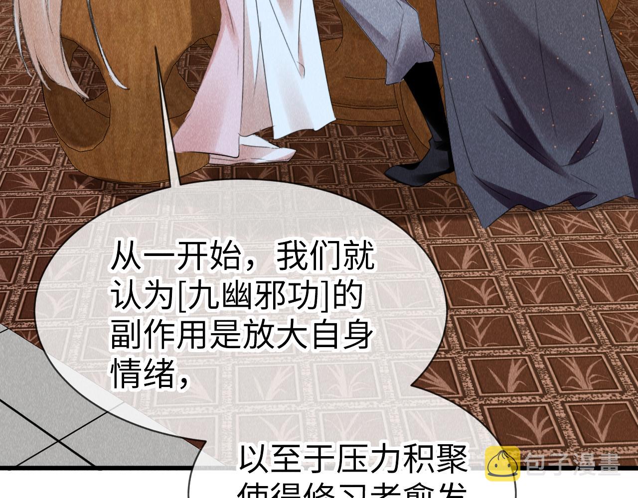 第40话：可以穿越？25