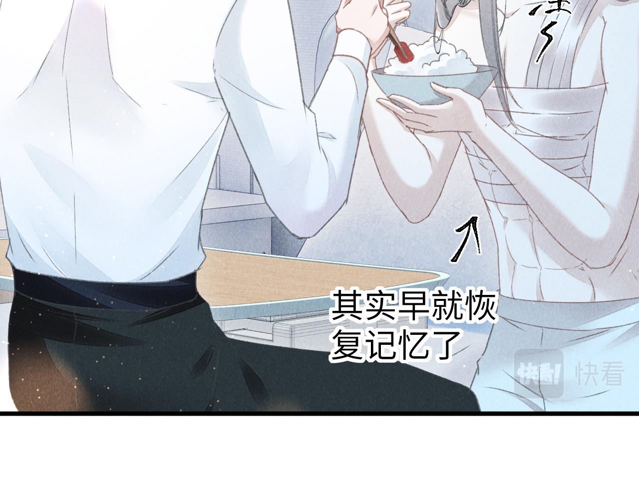 第45话： 教主适应现实世界~38
