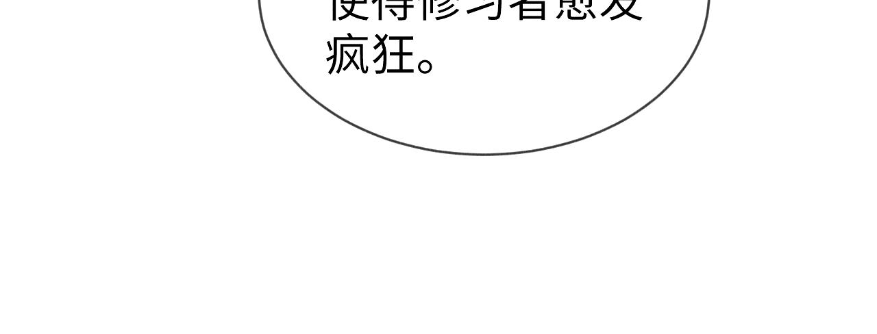 第40话：可以穿越？26