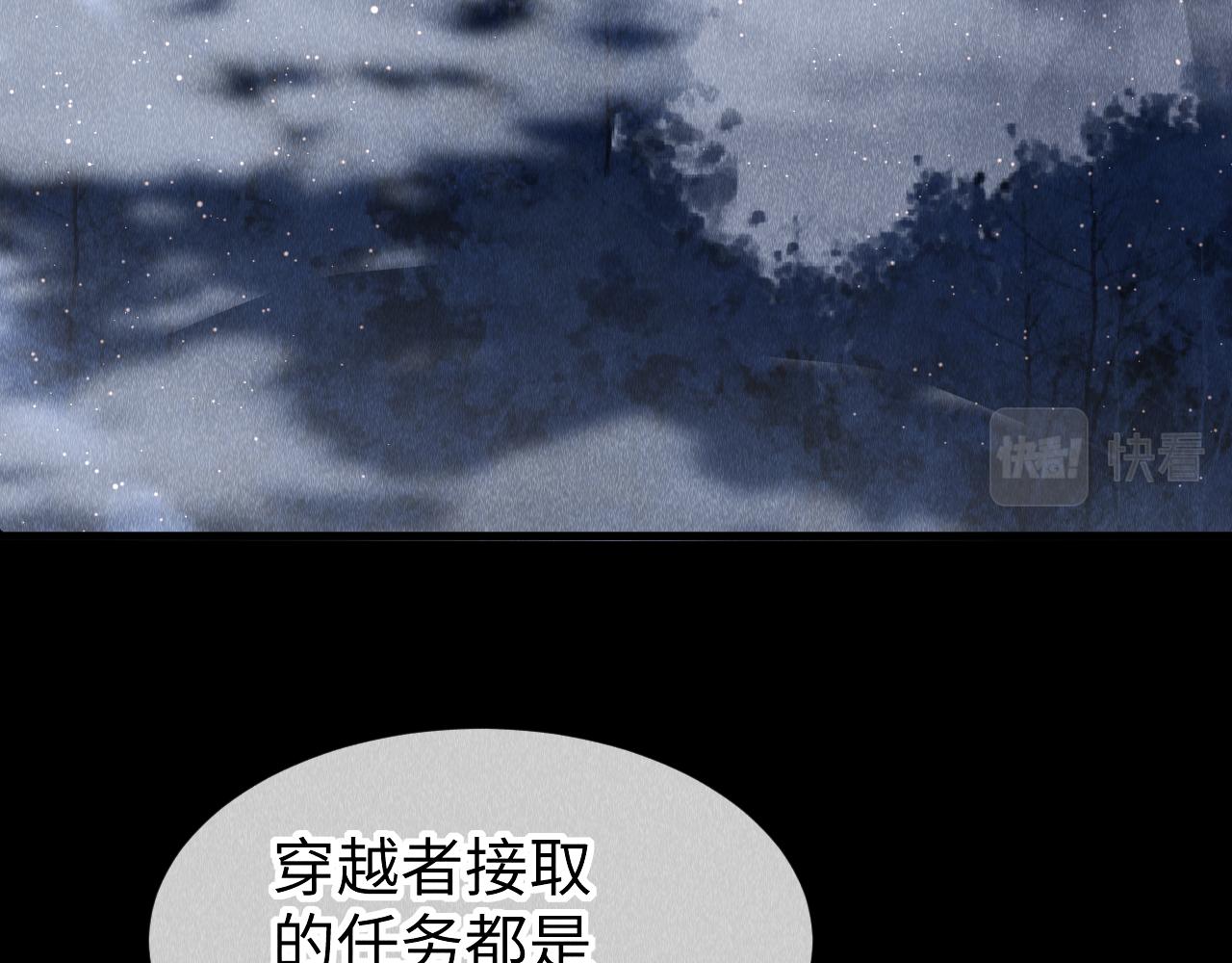 第43话：重生者？83