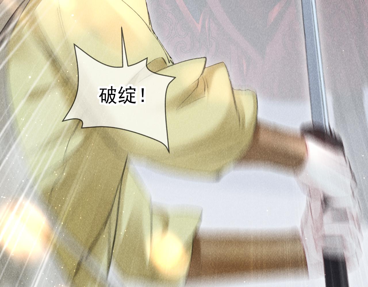第10话： 教主发疯了？14