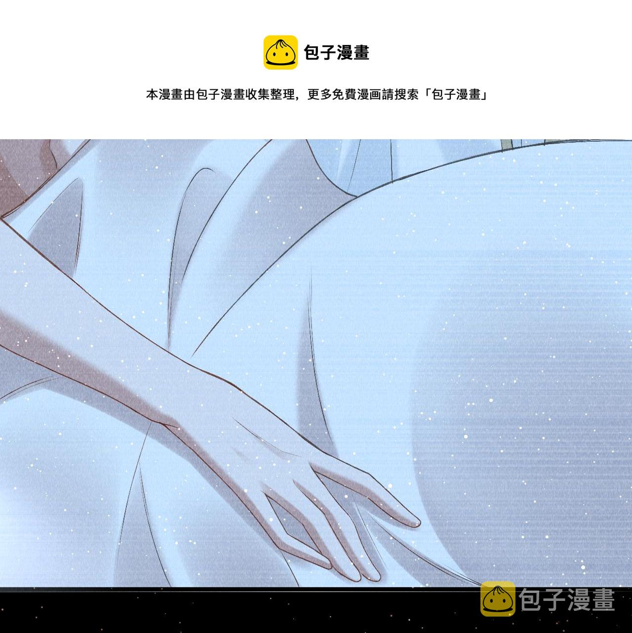 第24话： 郎骑竹马来77