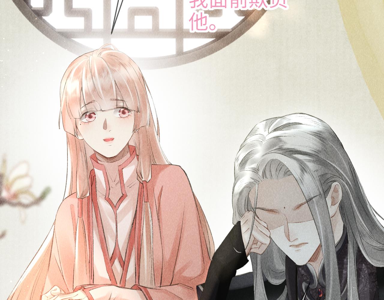 第13话： 区别对待58