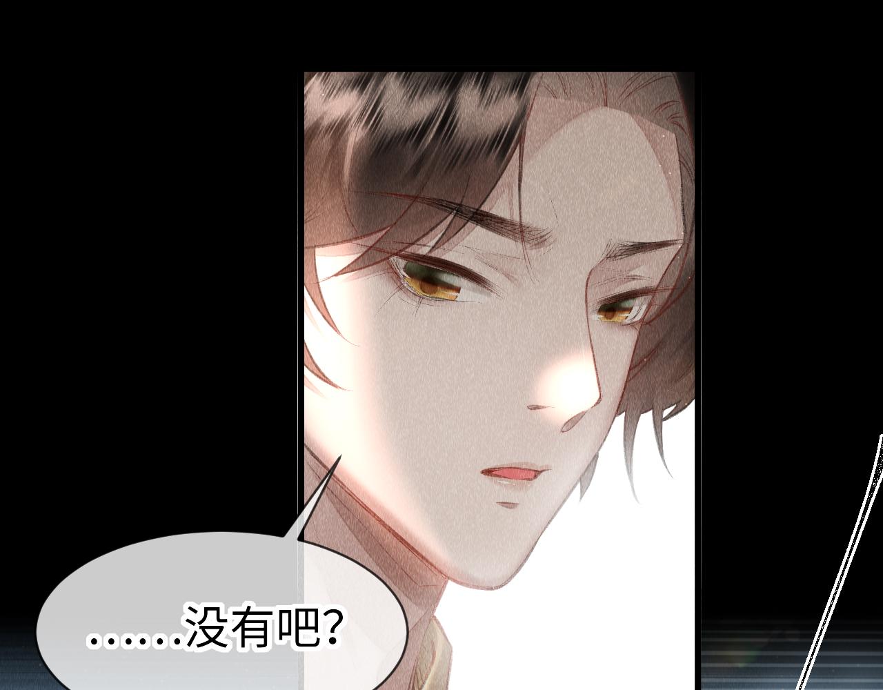 第27话：再次发疯78
