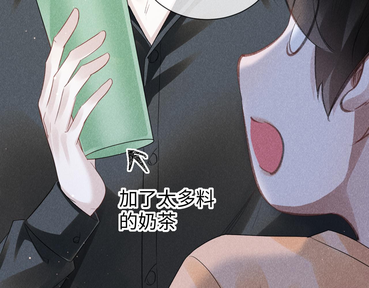 第49话： 教主的现代乌龙58