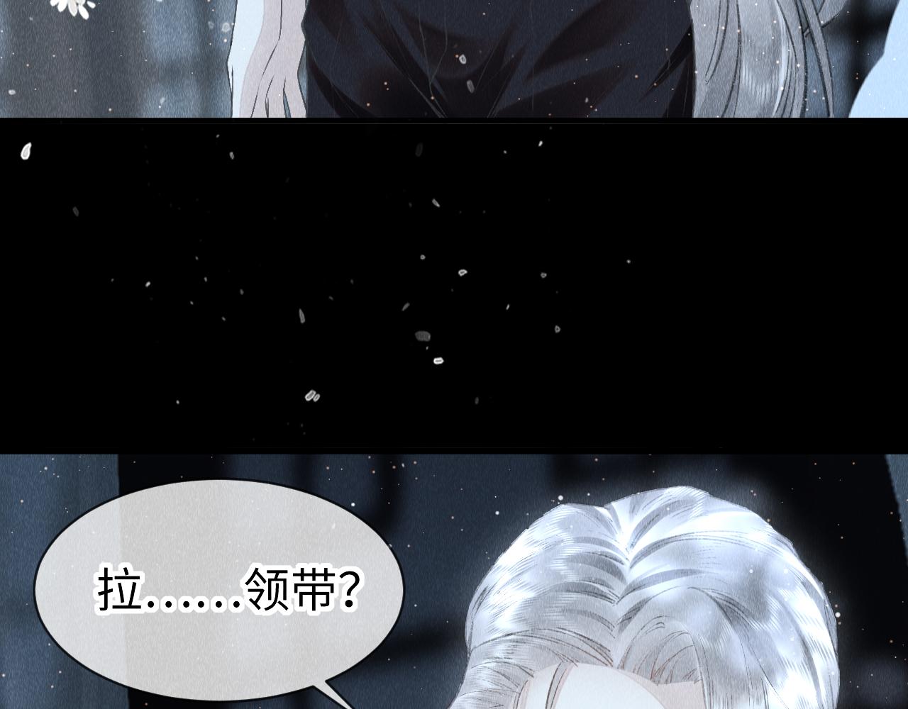 第30话： 现代装？63
