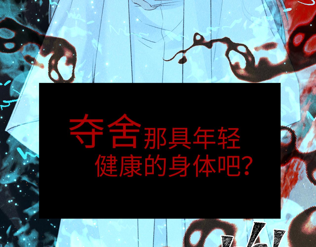 第19话： 真相与郎笑情57