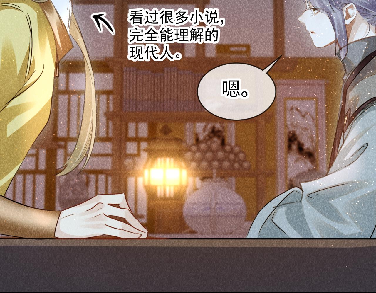 第43话：重生者？92