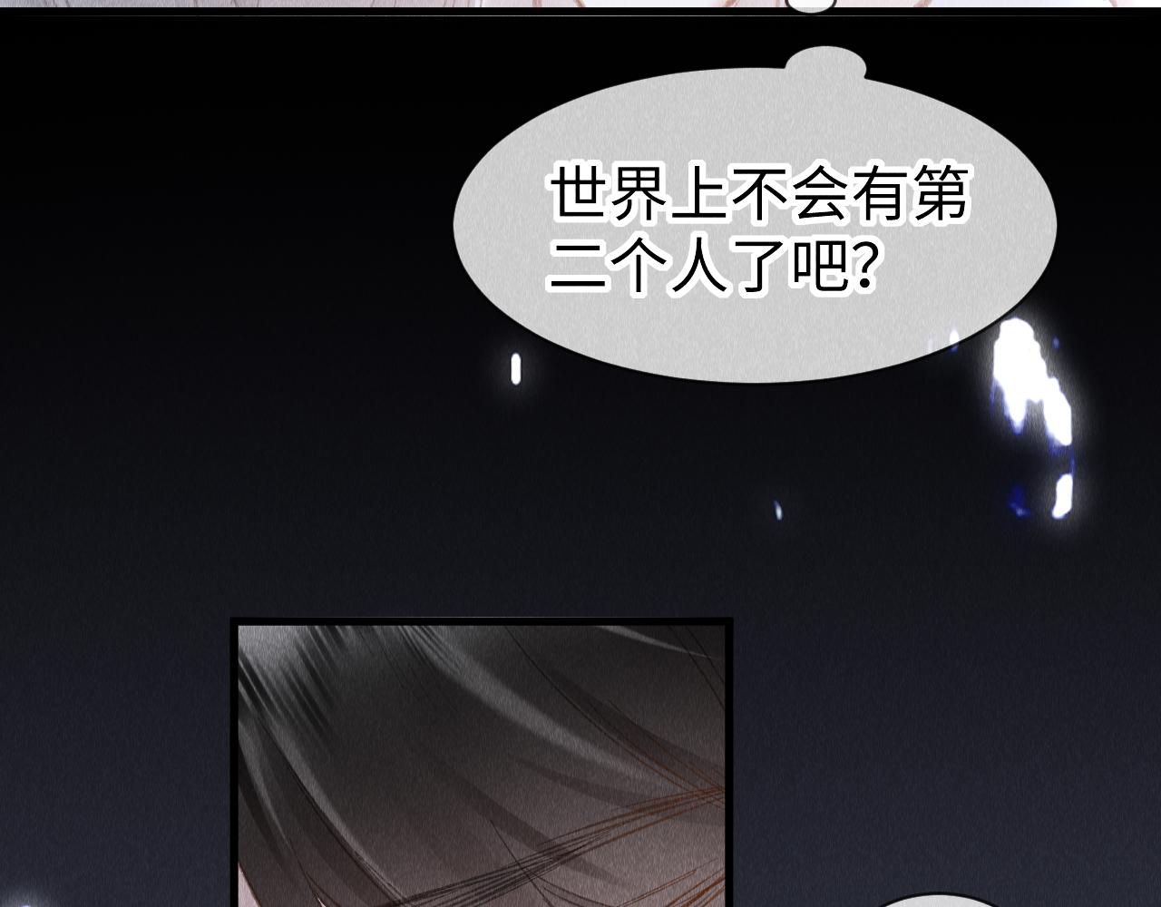 第41话：跨世界相见95