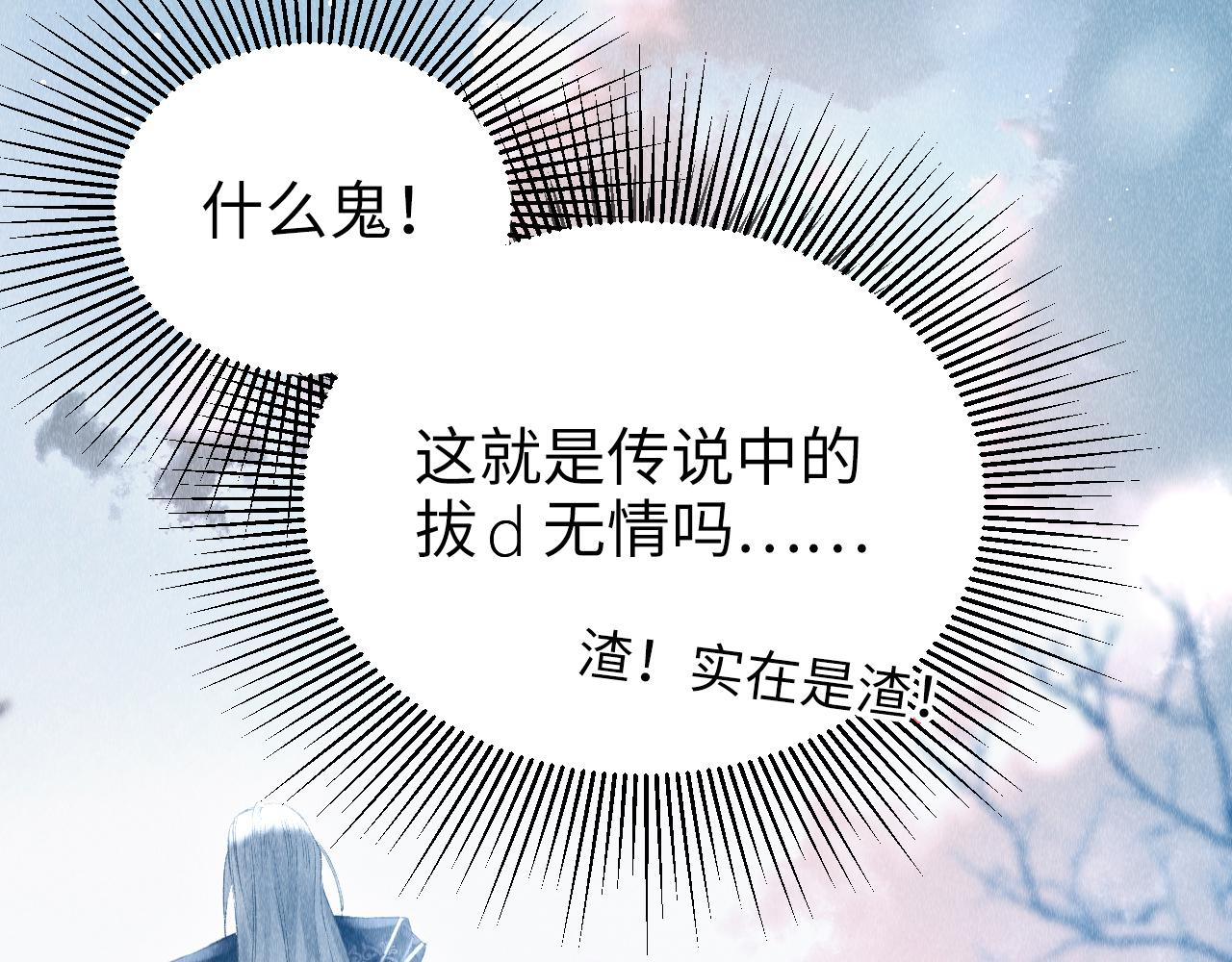 第5话 虐人还是虐狗？89