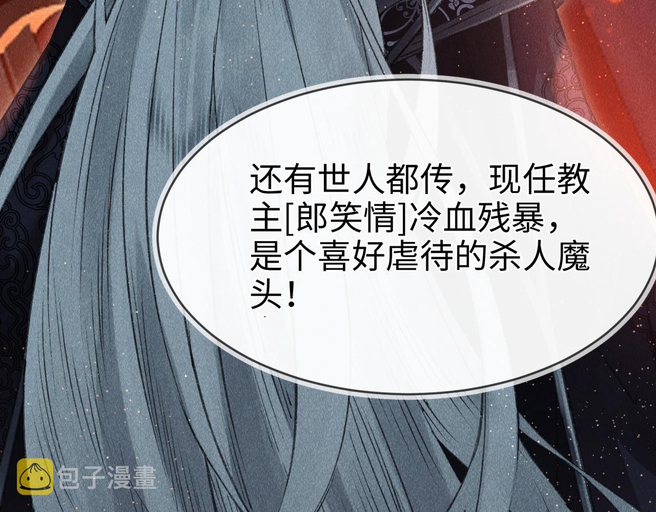 第1话 大佬想要求复合51