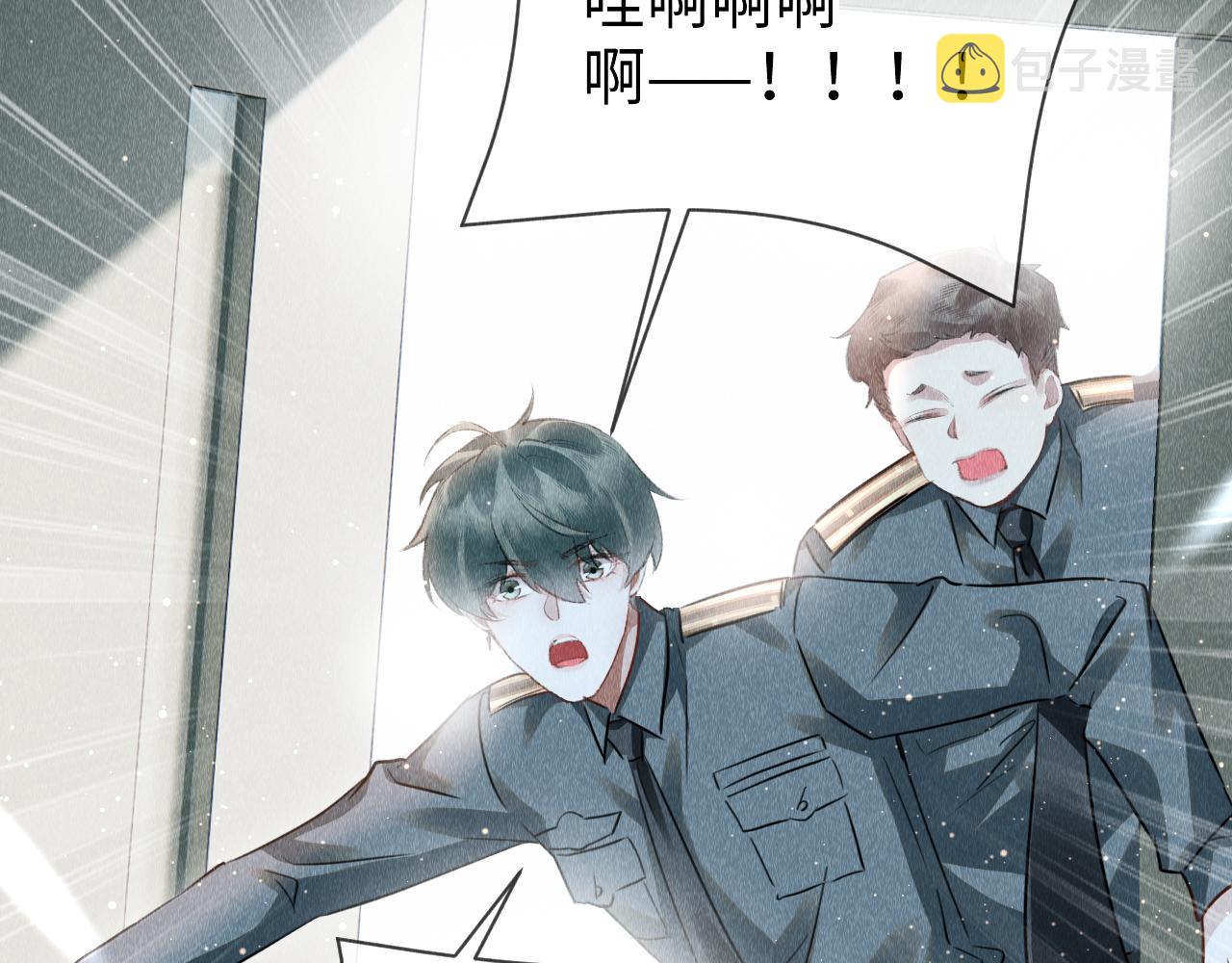 第39话：邪功反噬消失？53
