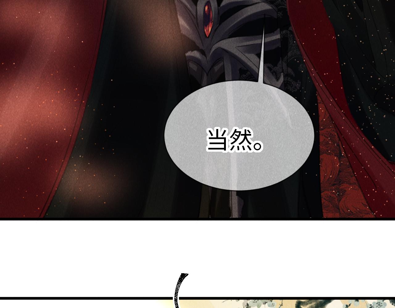 第15话： 不准说话86